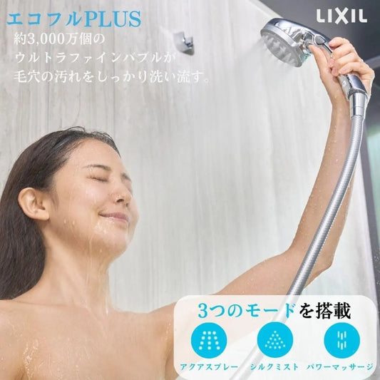 INAX Ecoful Plus Ultra Fine Bubble Multi-Function Shower Head PK-BF-SH1