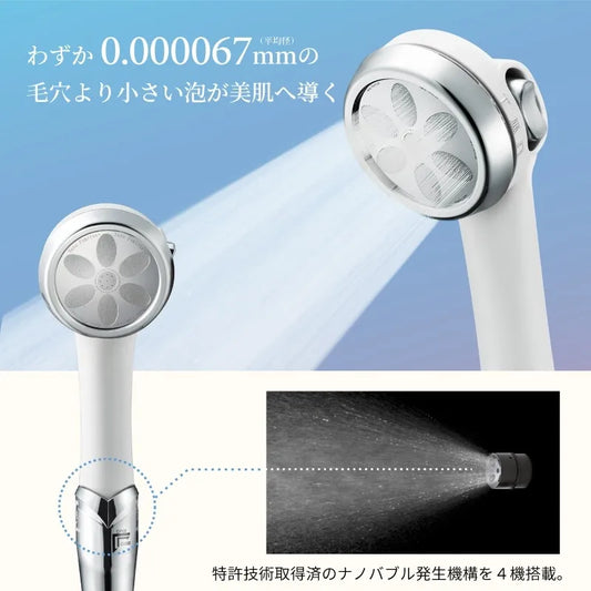 NanoFemiras Plus 奈米氣泡蓮蓬頭, 日本製 NF2210-P2