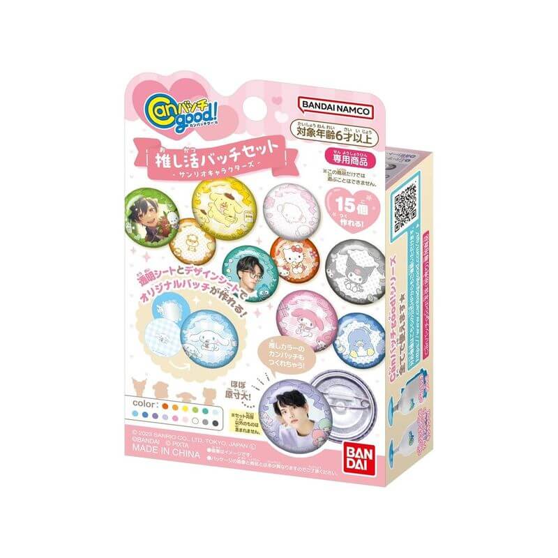 Button Badge Maker
