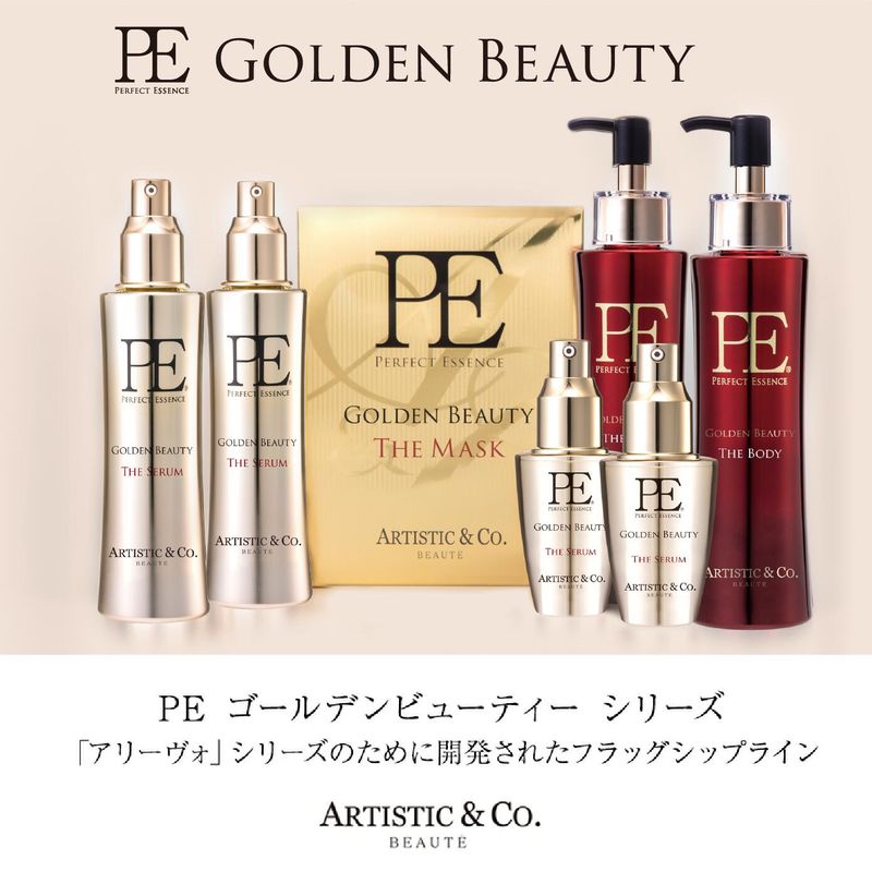 PE THE QUEEN 高保濕美容液 120ml