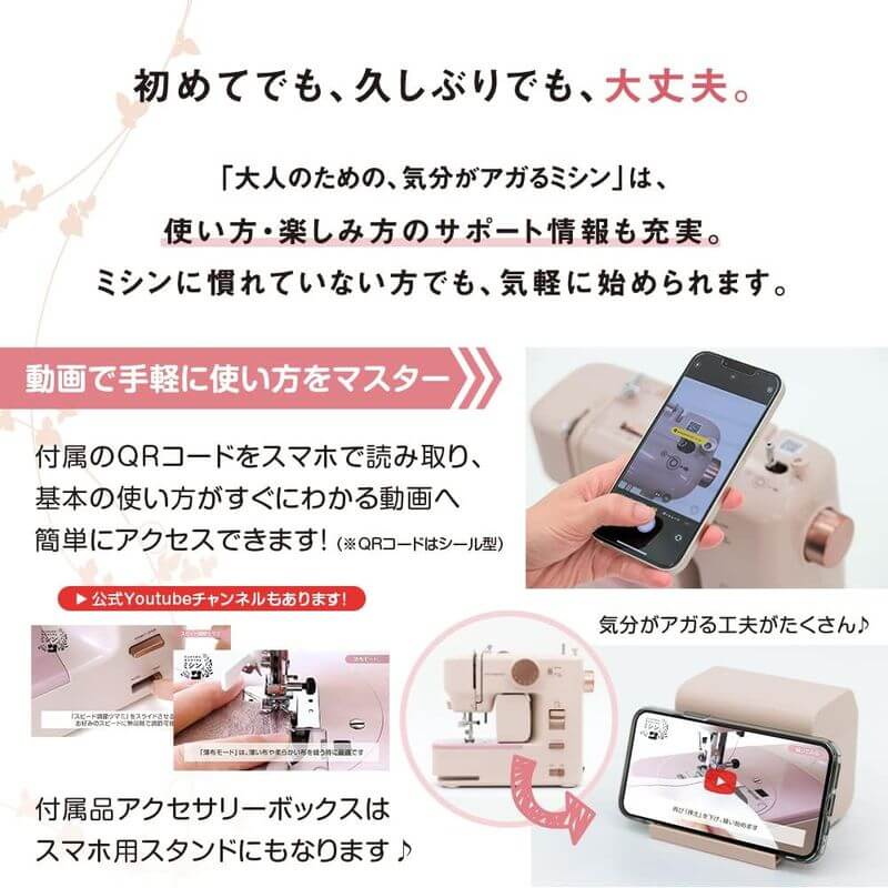 Compact Sewing Machine KA-01