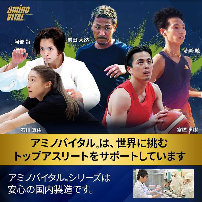 Amino Vital GOLD, BCAA, EAA, 30 Packs