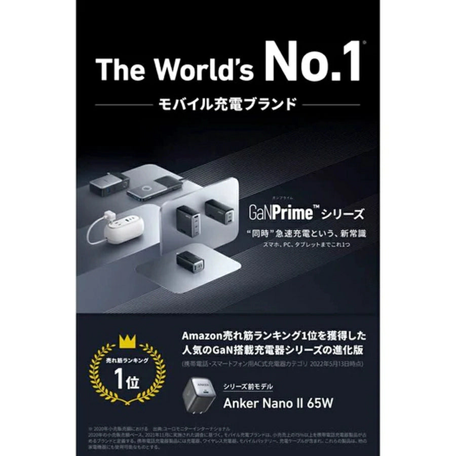 USB Charger Charger 65W Pikachu Model B2668 - imy Shop Japan