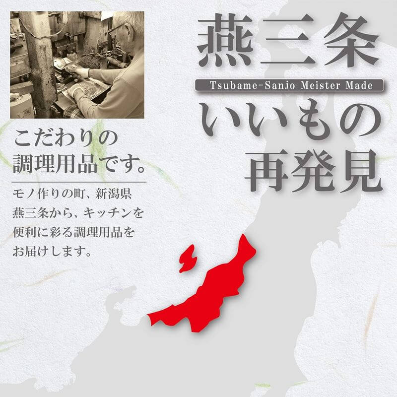 不鏽鋼天婦羅鍋 14cm, 附濾網, 日本製 A-76826