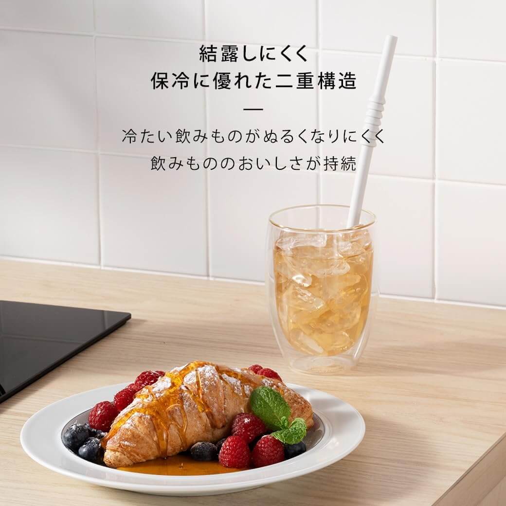 Tea for One Doublewall Glass with Tea Infuser 350ml K11153-913 - imy Shop Japan