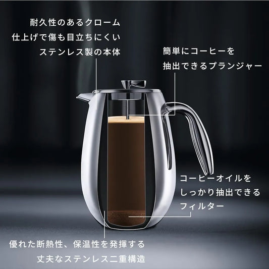 COLUMBIA 不鏽鋼法式濾壓壺 350mL, 雙層保溫 1303-16