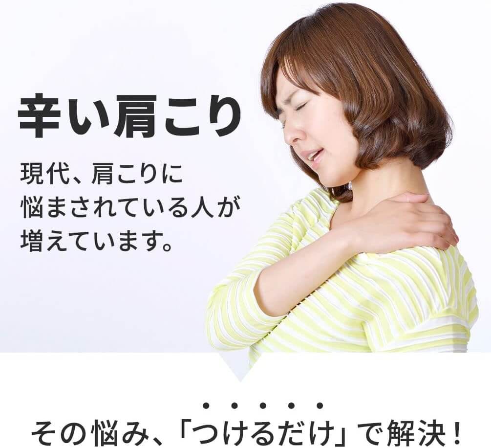 CREST SMART Necklace