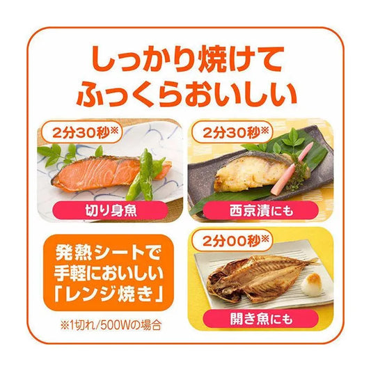 Cookper 微波烤魚調理盒 1片魚用 4入/盒, 5盒組