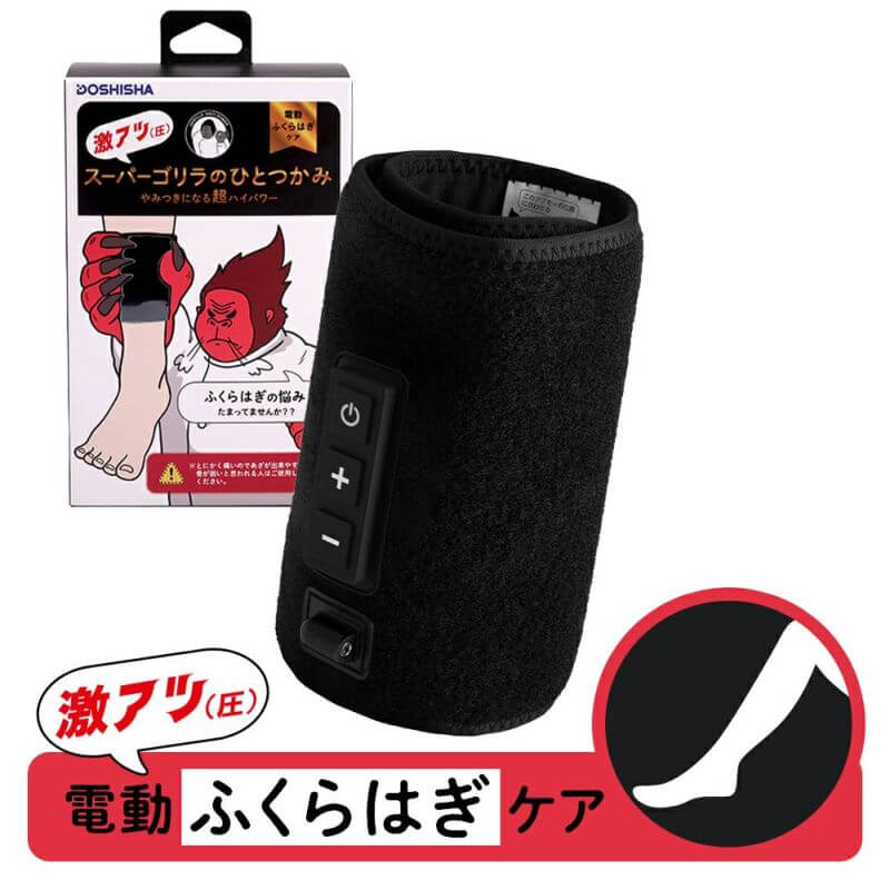 進階版超級大猩猩按摩器 SGF-2401