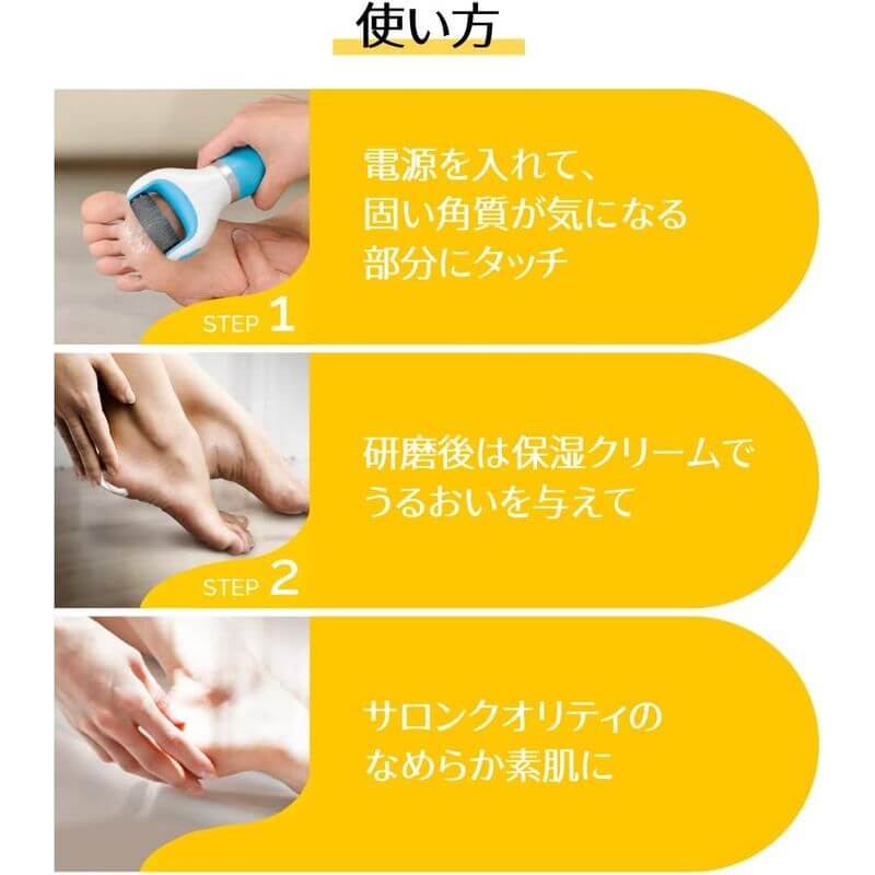 Replacement roller head for Velvet Smooth Electric Exfoliating Remover