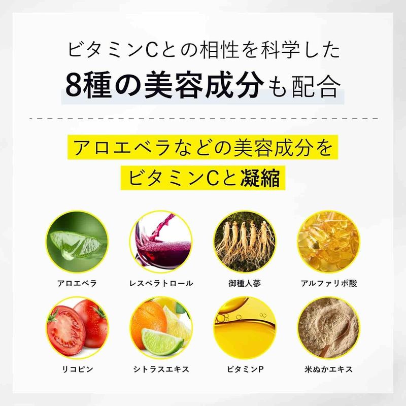 高濃度脂質體維生素C粉 30包, 日本製