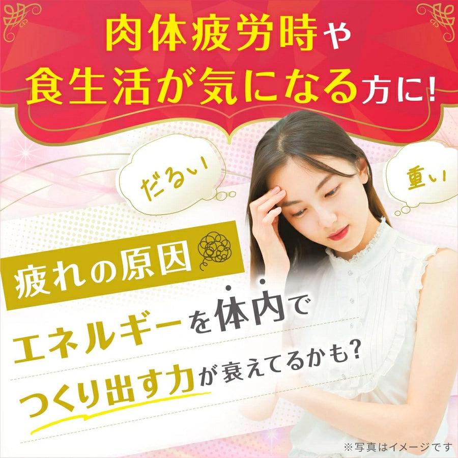 Chocola BB Royal T 168 Tablets - imy Shop Japan