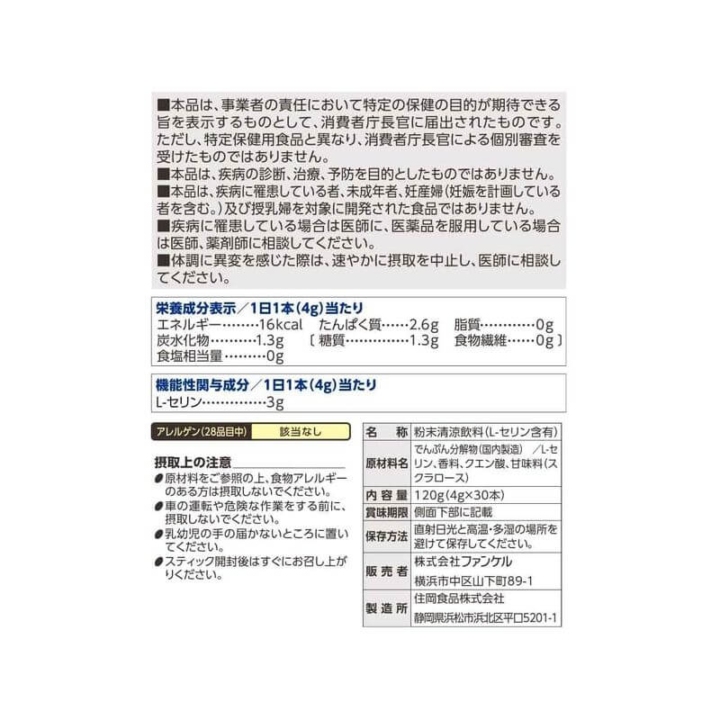 Sleep Support (10 Days) 4g×10 packs