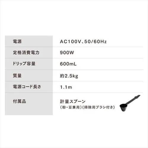 全自動咖啡機 600ml BLIAC-A600