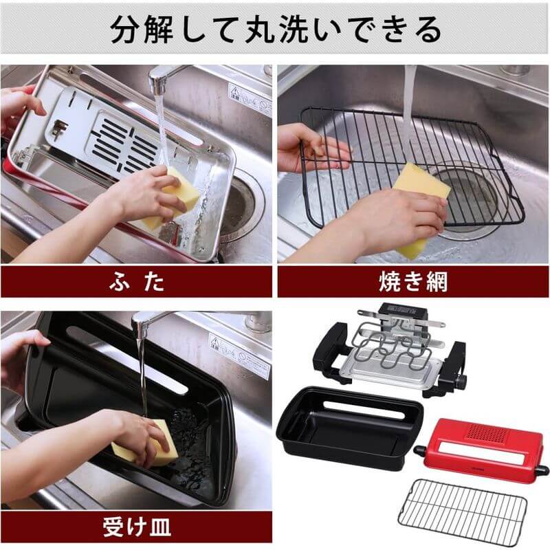 多功能烤魚機 EMT-1101-R