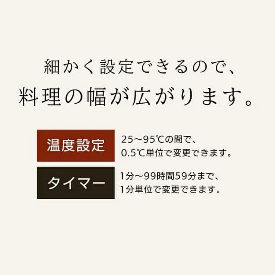 Sous-Vide Cooker LTC-01 - imy Shop Japan