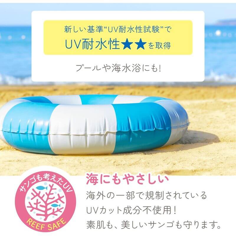 紫外線予報 物理防曬保濕霜M 40g SPF50+ PA++++, 抗水耐汗