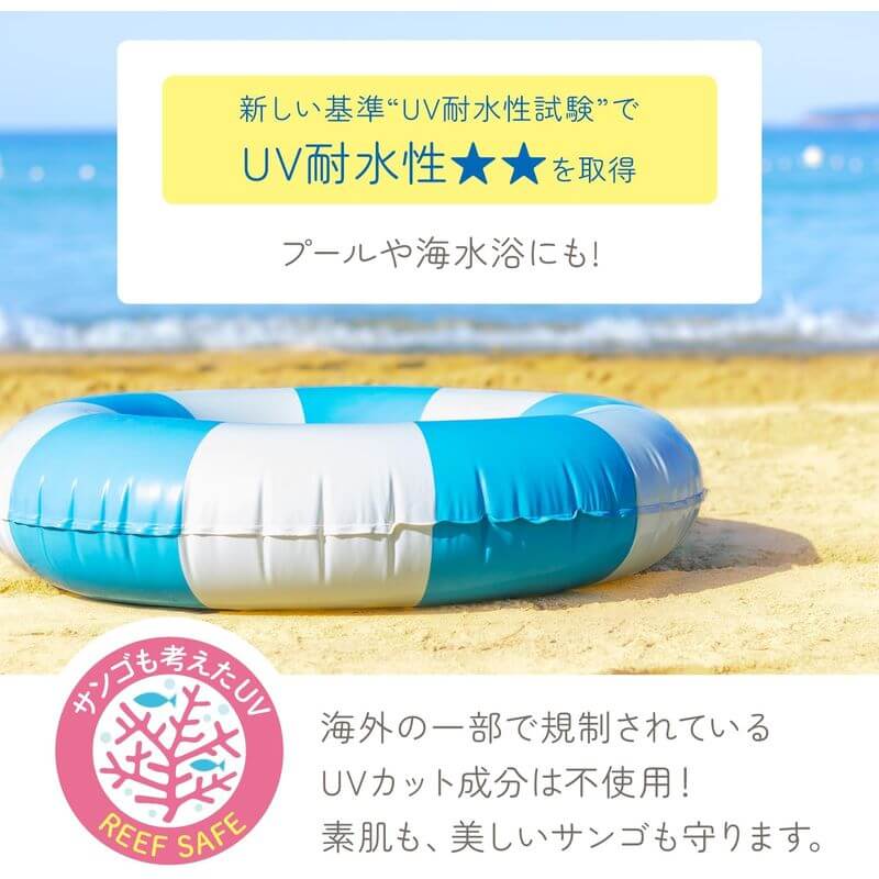 UV Forecast Non-Chemical UV Gel FF – SPF30 PA+++ (65g)