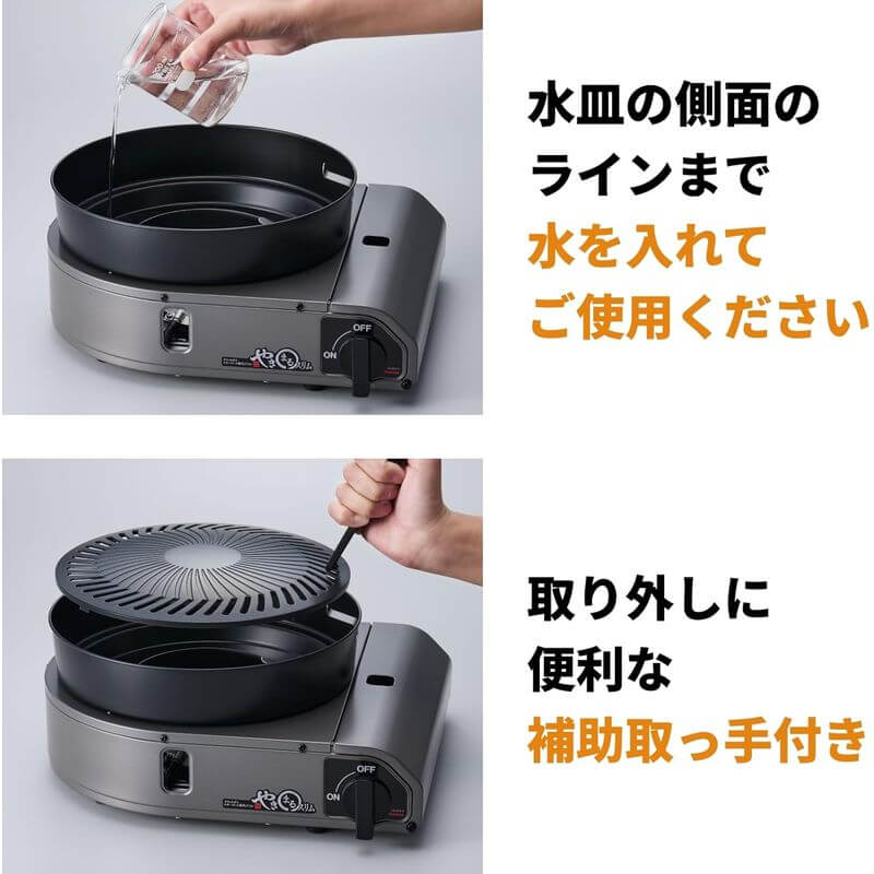 Cassette Smokeless Grill Yakimaru Slim, made in Japan CB-SLG-3