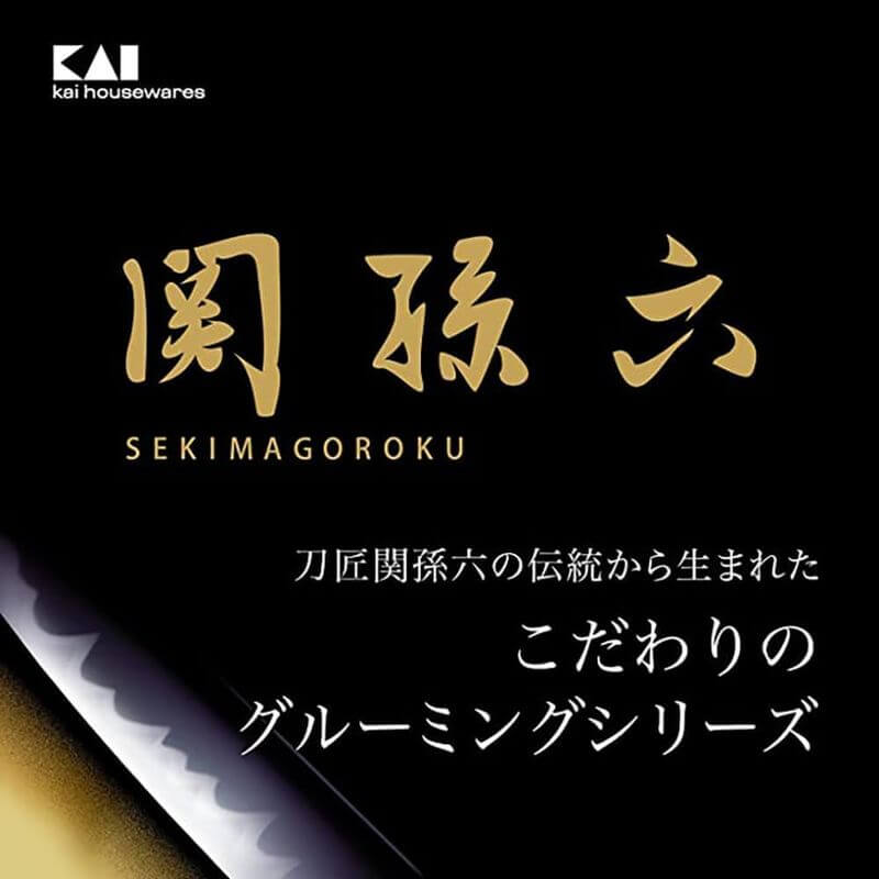 關孫六指甲剪 type 102, 日本製 HC3502