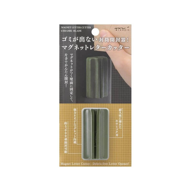 磁吸陶瓷拆信刀