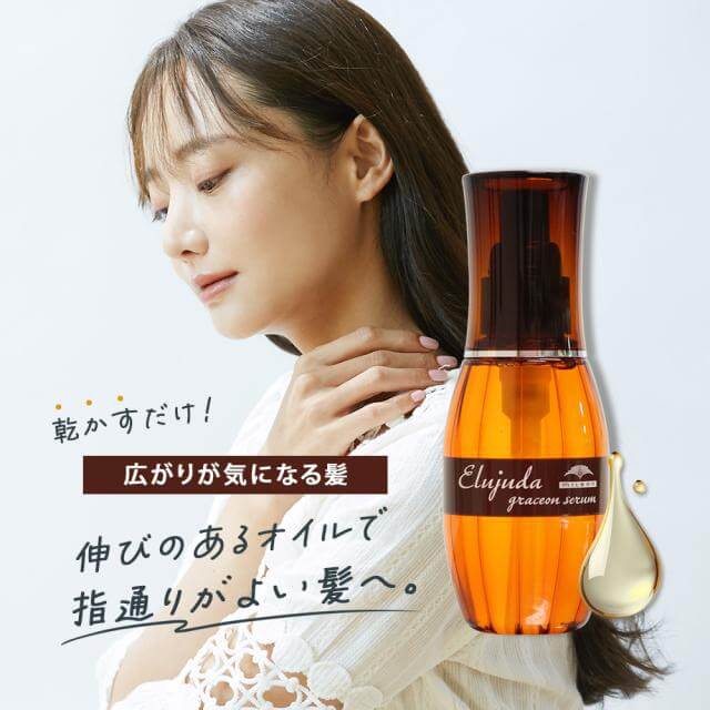 Elujuda 生命果油 GS 免沖洗修護 120ml