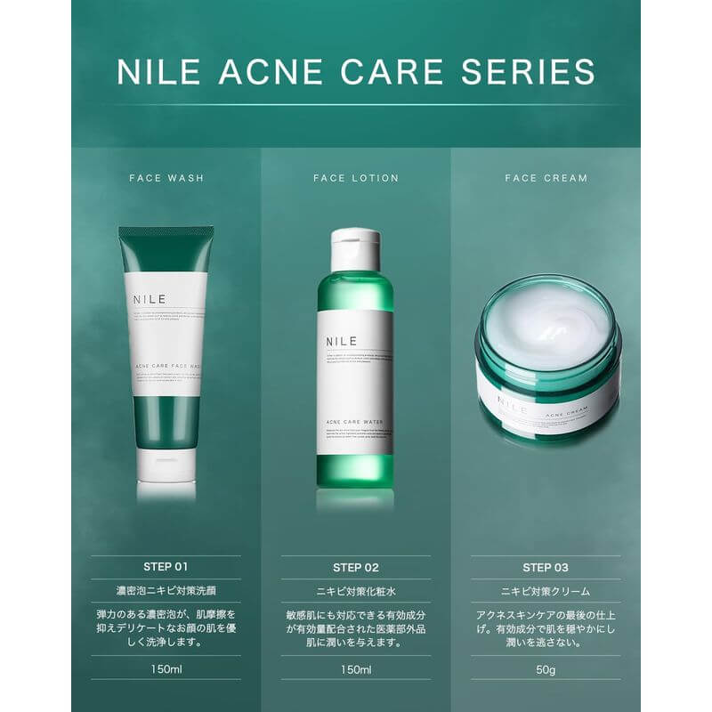 痘痘護理凝乳 尤加利薄荷 50g