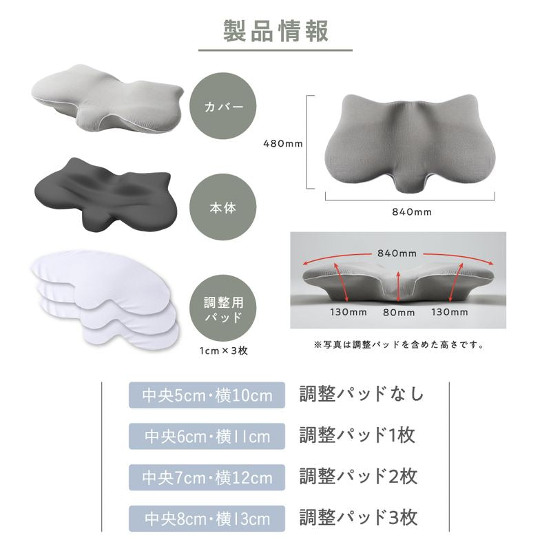 Side Sleeper Pillow SU-ZI MUGON2 - imy Shop Japan