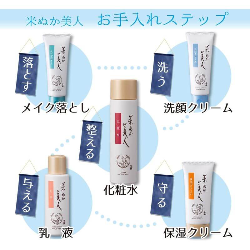 米糠美人保濕化妝水 120ml