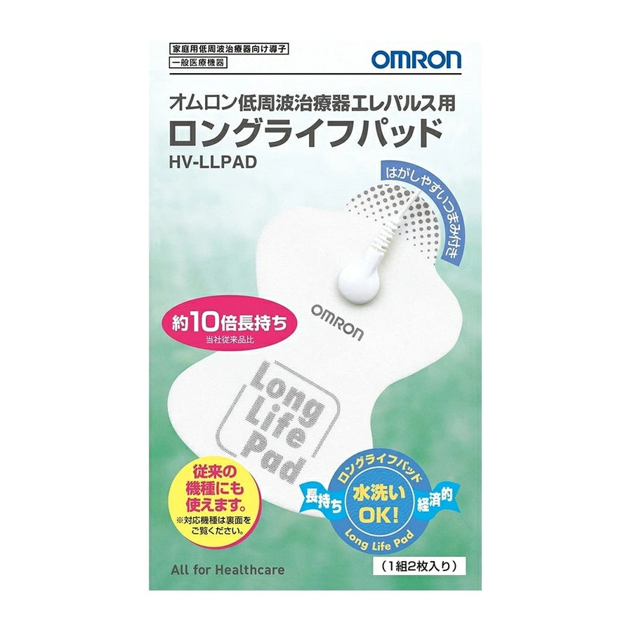 Omron TENS E3 kopen? Bestel online Omron TENS E3 kopen? Bestel online