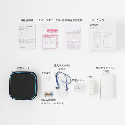 Mesh Nebulizer NE-U200 - imy Shop Japan