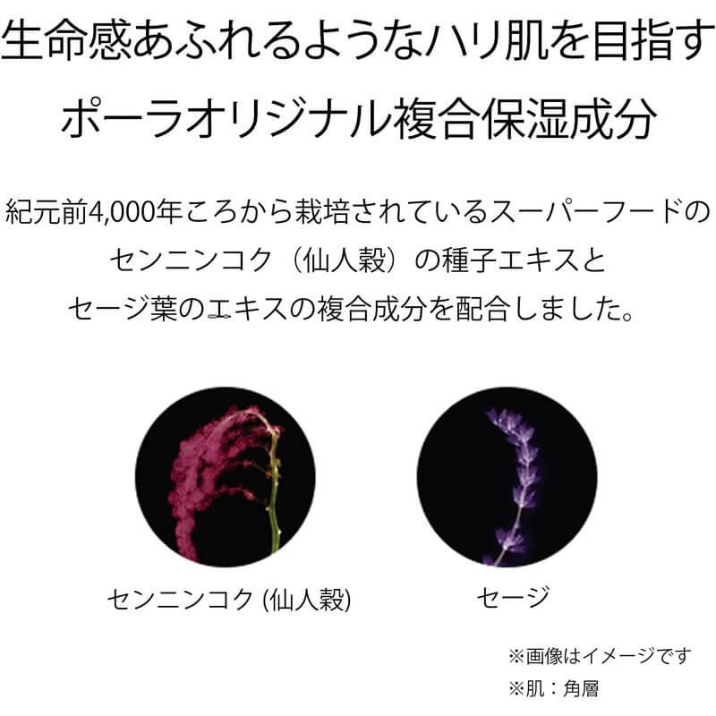 B.A Milk N 保濕乳液 80ml