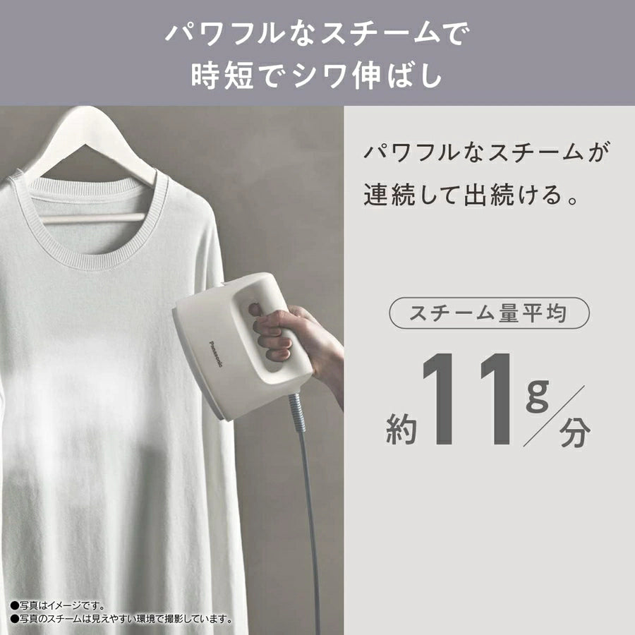 Clothes Steamer NI-FS430 - imy Shop Japan
