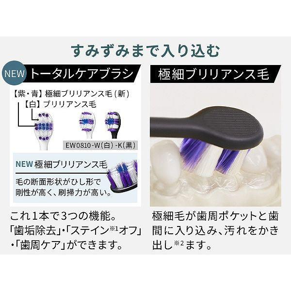 Doltz Sonic Electric Toothbrush EW-DA57-A - imy Shop Japan