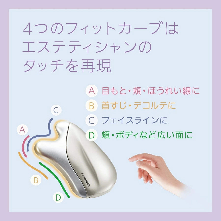 Heated Cassa Facial Beauty Device EH-SP21 - imy Shop Japan