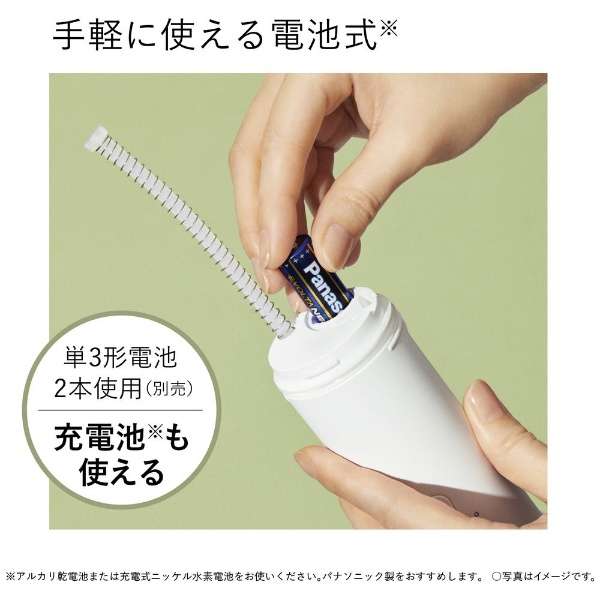 Oral Lavatory Washer, Battery, Jet Washer Doltz EW-DJ11-A - imy Shop Japan