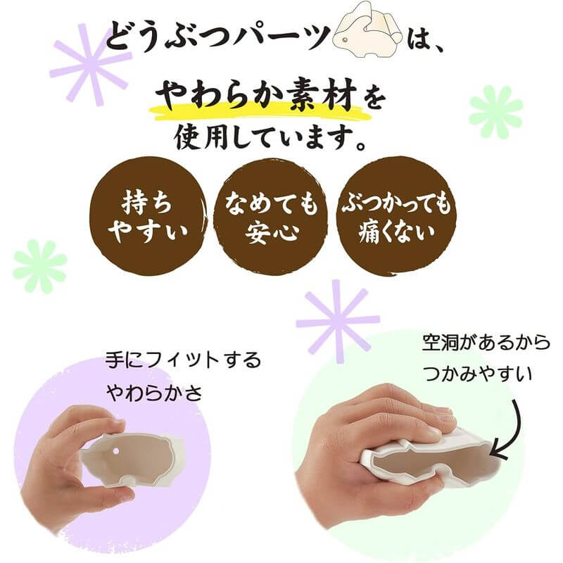 天然純米動物積木 29入, 日本製 KM-029