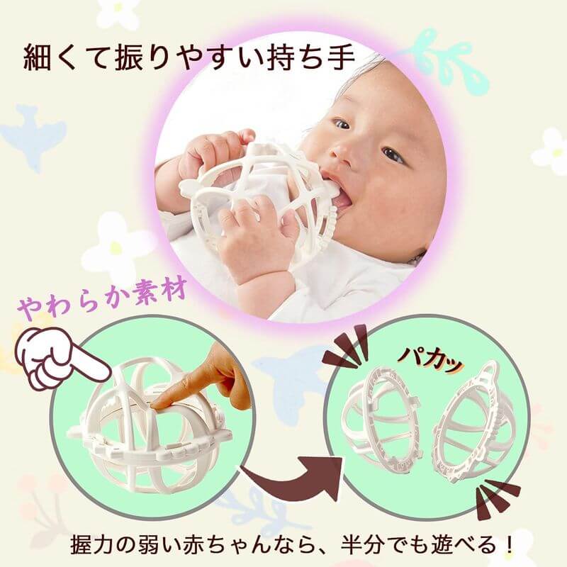 Rice-Based Toy 4‑Piece Set, Made in Japan KM-031