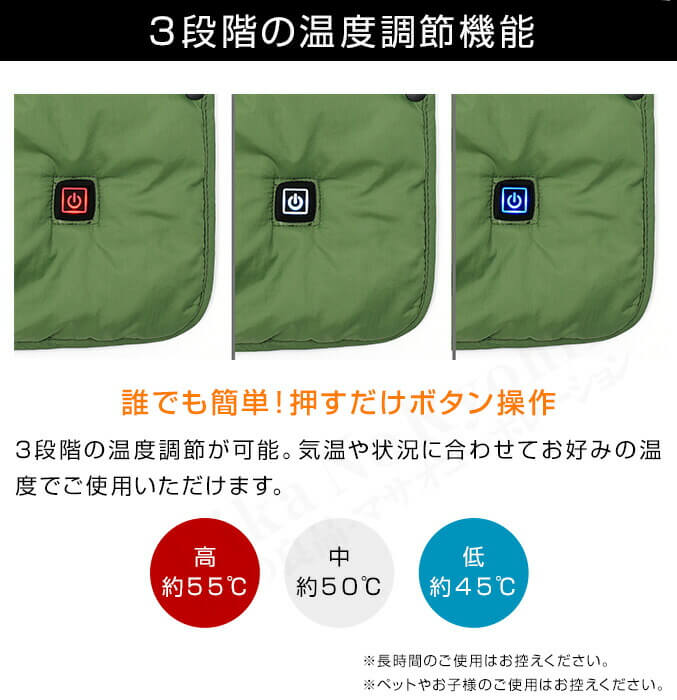 Electric Blanket RLC-HBL55 - imy Shop Japan