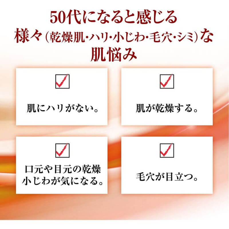 50惠 膠原蛋白潤養精華液 230ml