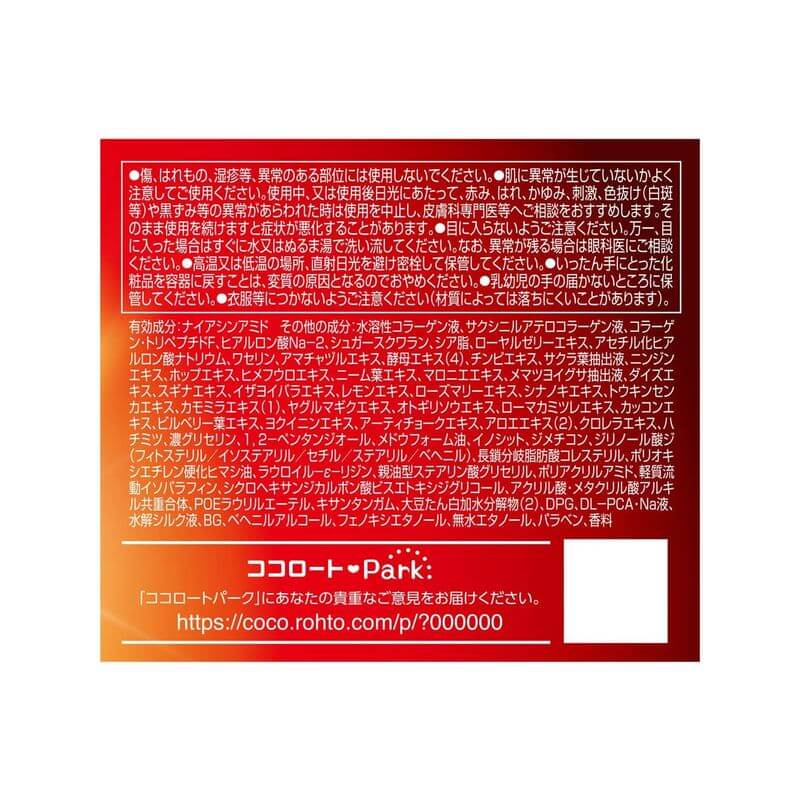 50惠 藥用抗皺修護霜 90g