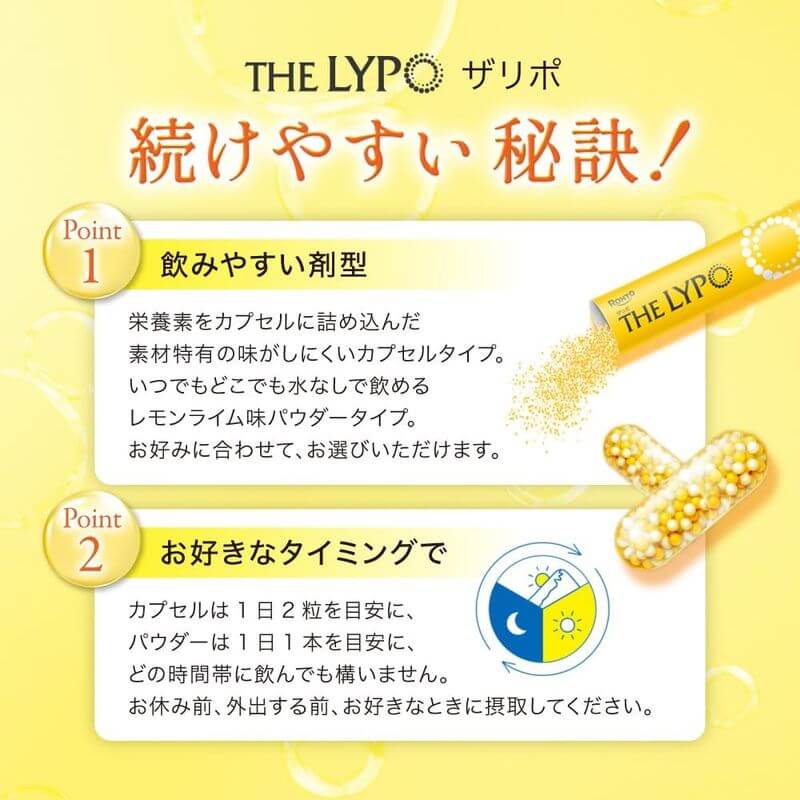 Lipo Vitamin C Deep Powder 30 Sticks