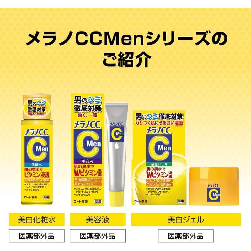 Melano CC Men Medicated Whitening Gel 100g