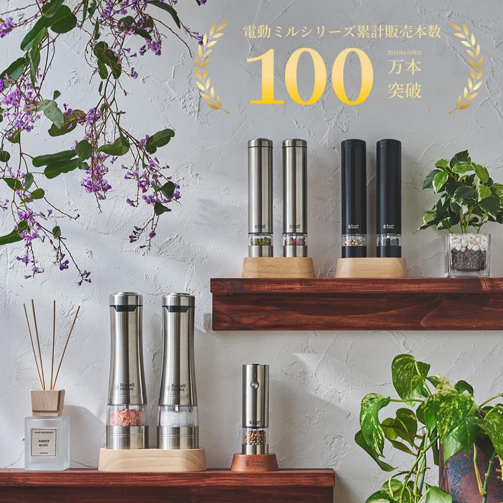 Rechargeable Salt & Pepper Mill Mini
7941JP - imy Shop Japan