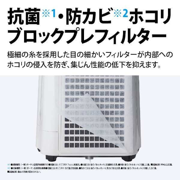 Humidifying Air Purifier, 409ft² KC-S50-W - imy Shop Japan