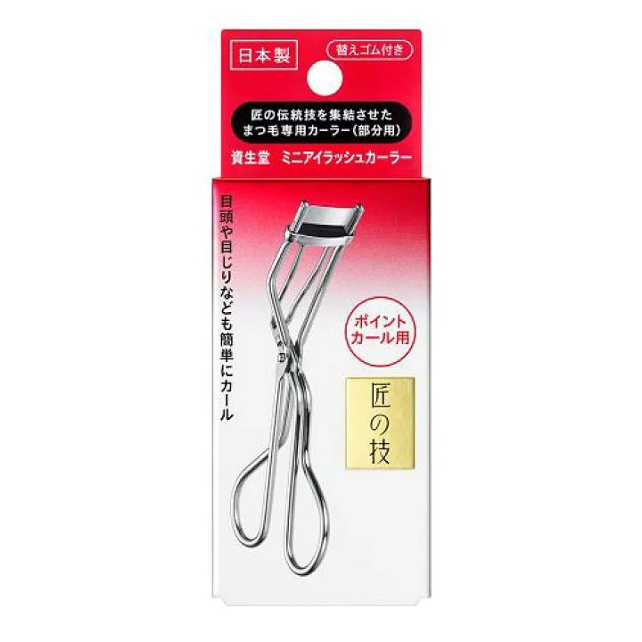 Point Eyelash Curler 215 20058