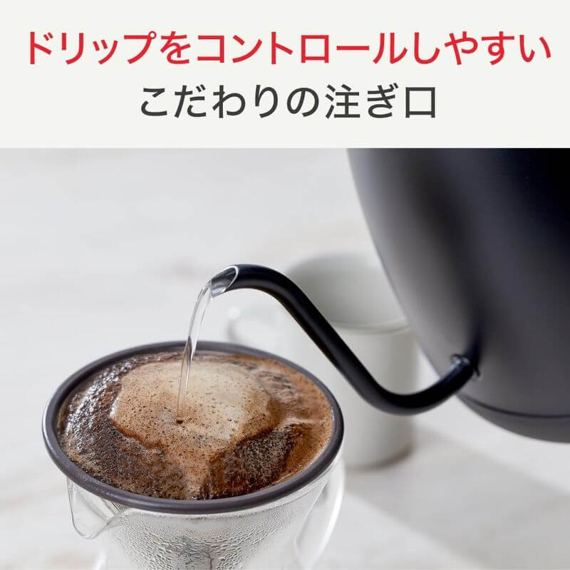 Cafe Lock Gooseneck Kettle 0.8L, Temperature Adjustment KO9208JP