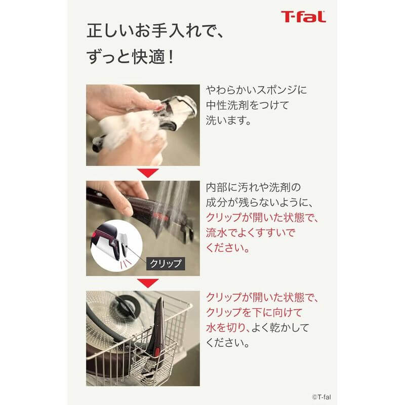 靈巧疊疊鑊 Unlimited 專用可拆式鍋柄 L98635