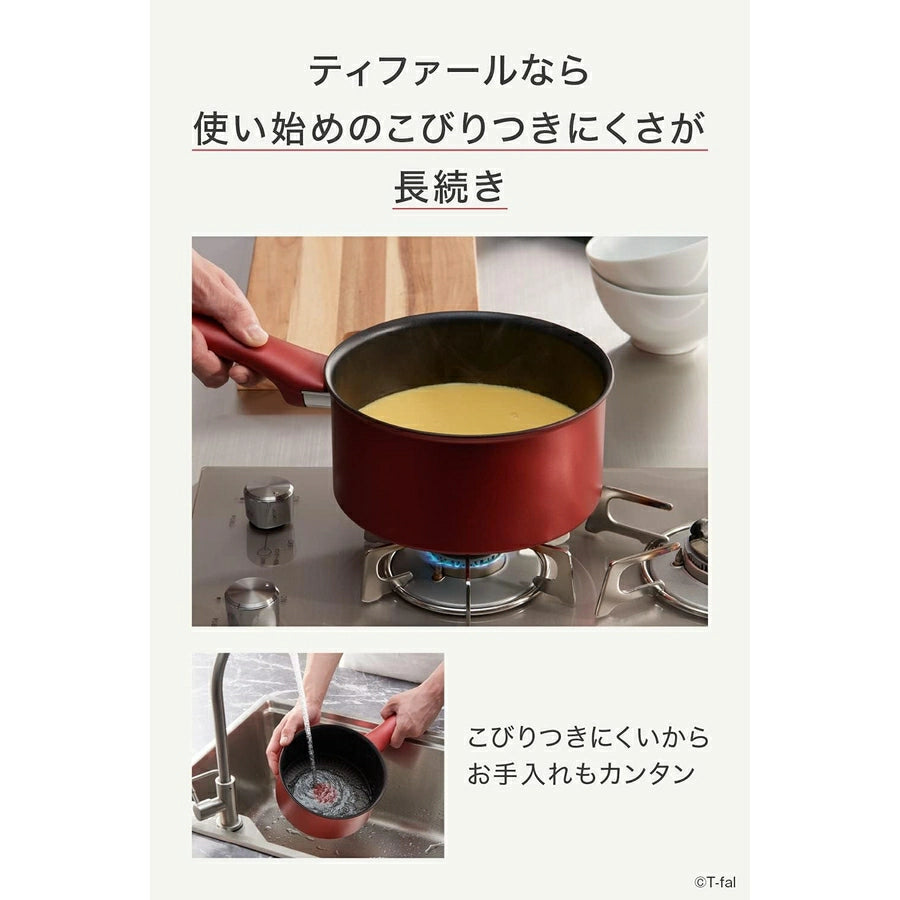 UNLIMITED 2X Rouge Saucepan 18cm G26223 - imy Shop Japan
