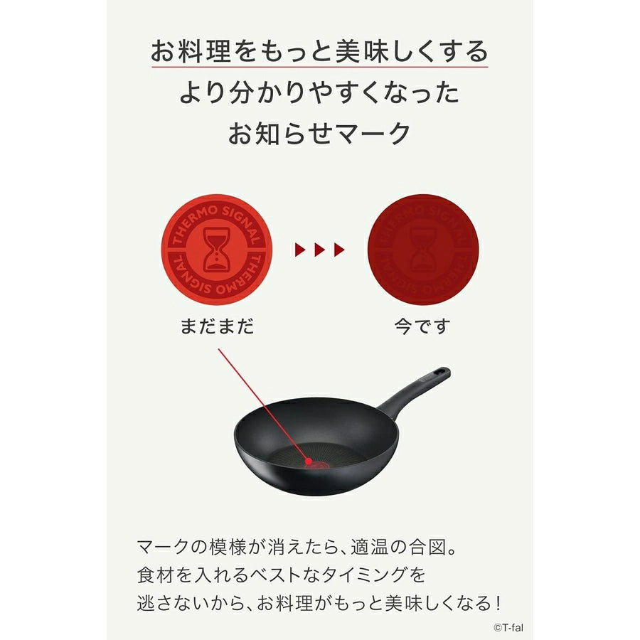 UNLIMITED 6X Hard Titanium Non-Stick Stir Frypan 28cm G26519 - imy Shop Japan